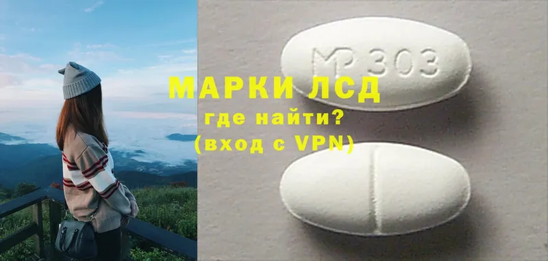 хочу наркоту  Родники  blacksprut ТОР  LSD-25 экстази кислота 