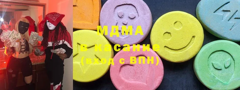 купить наркотик  Родники  MDMA молли 