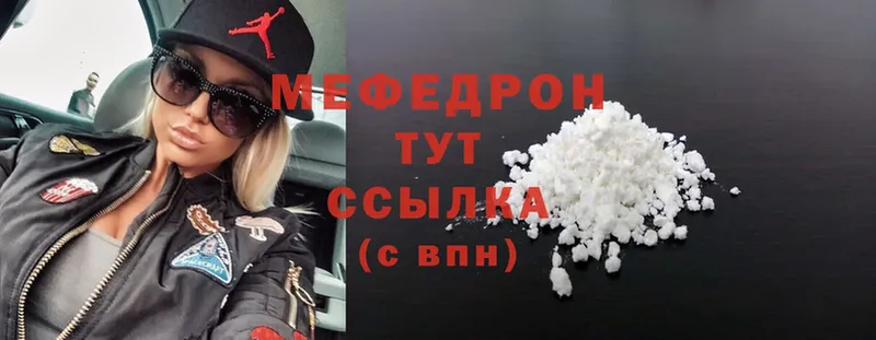 blacksprut ССЫЛКА  Родники  МЕФ мука 